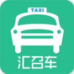 匯召車 v1.0.5 安卓版 