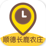 順德長鹿農(nóng)莊 v1.0.3 安卓版 
