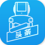 機器人頭條下載 v1.0 安卓版 