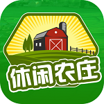 休閑農(nóng)莊平臺下載 v2.0.0 安卓版 