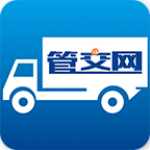 管交網(wǎng)物流 v1.0 安卓版 