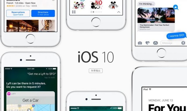 iOS10 Beta8固件下載 官方最新版圖4