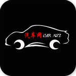 汽車網(wǎng) v1.0 安卓版 