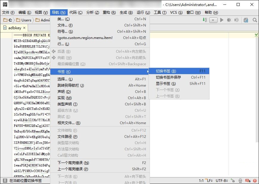 IntelliJ IDEA 2017.3.1 漢化破解版圖4