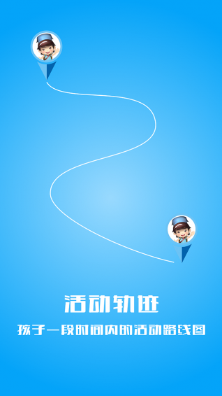 華諾教育app v3.0.1 安卓版圖3