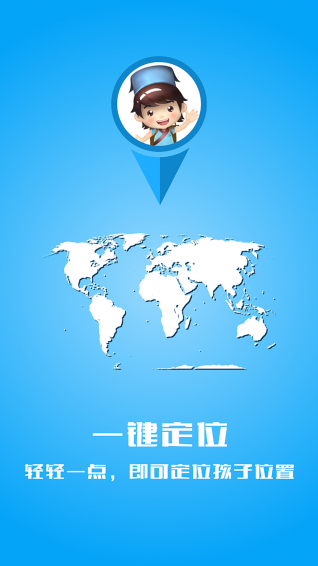 華諾教育app v3.0.1 安卓版圖4