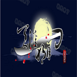 天涯明月刀唐門紫眸捏臉數(shù)據(jù) 免費(fèi)版 