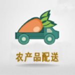 農(nóng)產(chǎn)品配送 v1.0 安卓版 