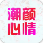 女裝批發(fā)網 v5.0.0 安卓版 