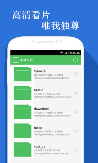 吉吉電影app