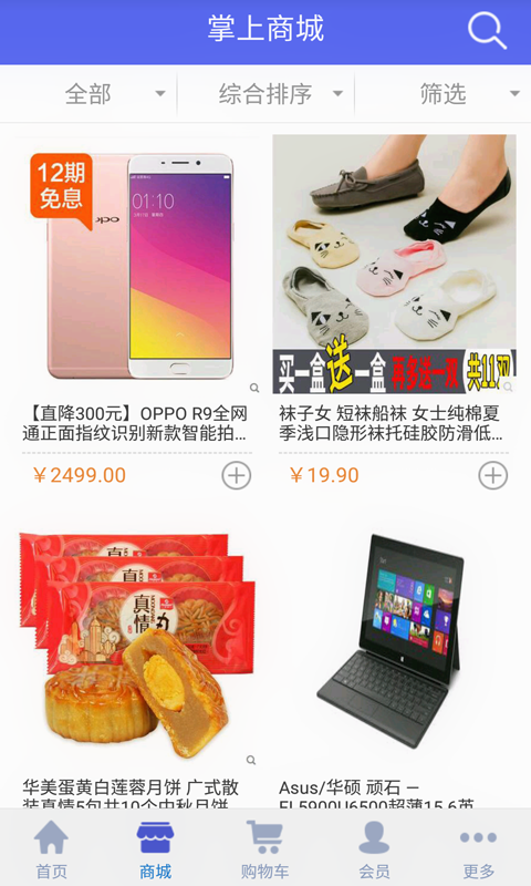 濟(jì)南網(wǎng)