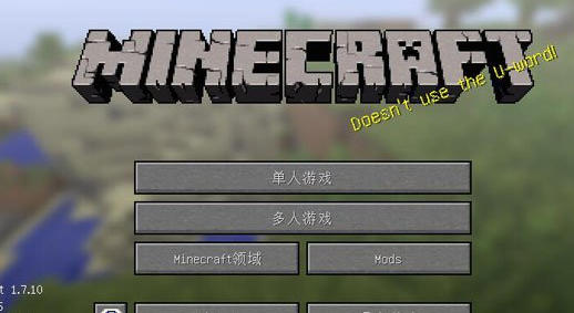 我的世界腐竹專用整合包