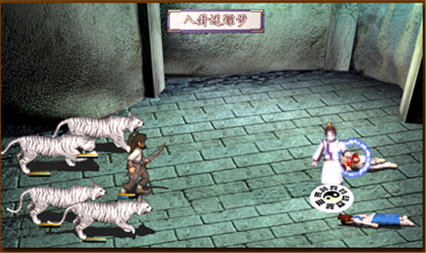 楚留香新傳下載