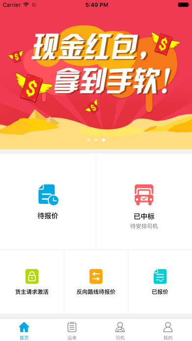 福佑經(jīng)紀(jì)人