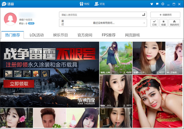 QT助手官方下載