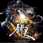 劍靈百寶箱 v1.8 官方免費(fèi)版 