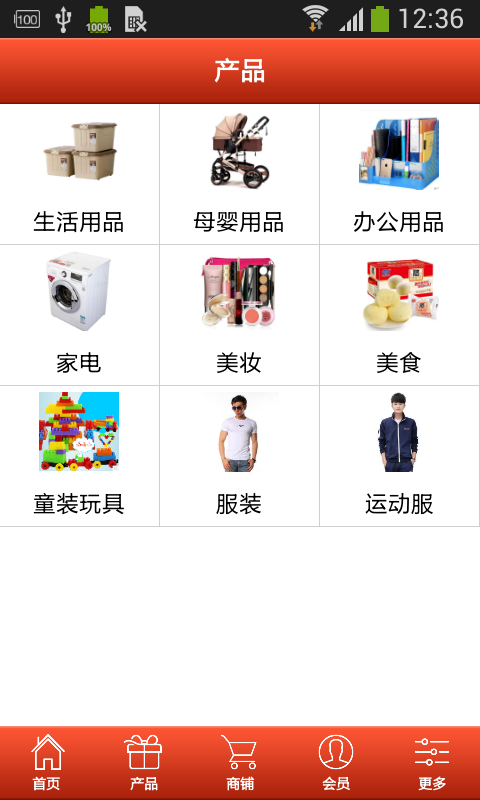 四川購購網(wǎng)app