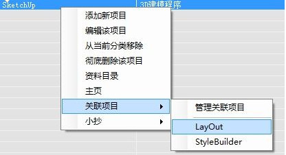 ZIKU!軟件收集工具下載 v0.5.0.8 綠色版圖1