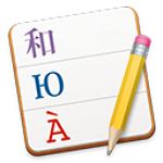 Poedit pro mac V1.8.10 官方版 