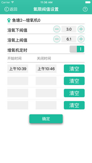 小魚博士app