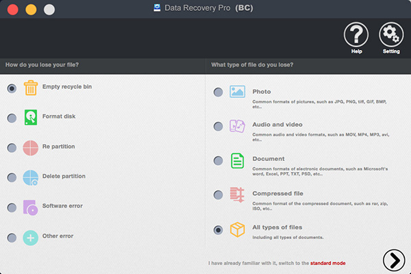 大角牛數(shù)據(jù)恢復(fù)mac