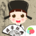 啟蒙兒童經(jīng)典國學(xué)app v1.0 安卓版 