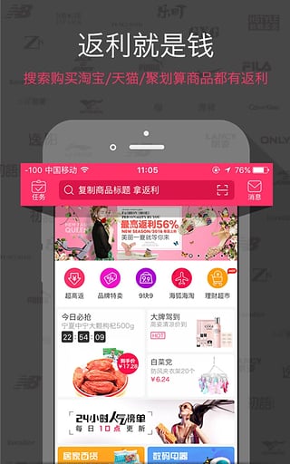 淘粉吧返利網(wǎng)