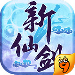 新仙劍奇?zhèn)b傳手游九游版 v4.9.0 安卓版 