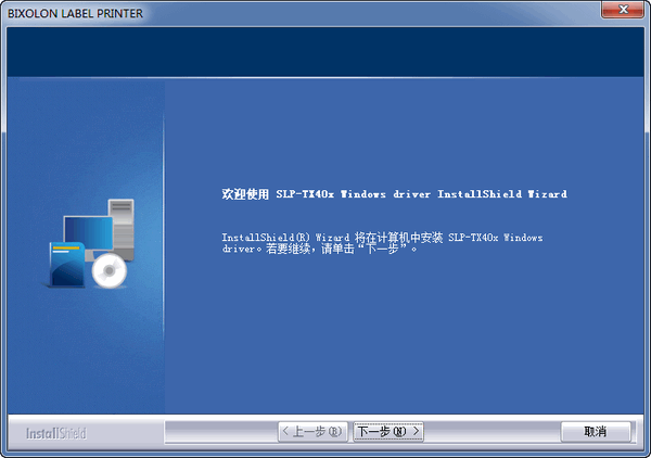 三星畢索龍SLP-TX403驅(qū)動