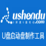 u深度一鍵還原精靈 v9.2.15.722 正式版 