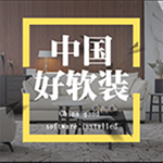 中國好軟裝 v1.0.3 安卓版 