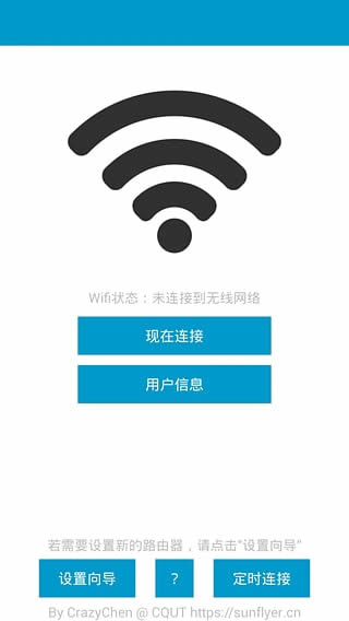 創(chuàng)翼校園網(wǎng)