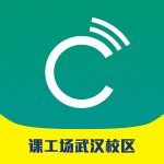 課工場武漢校區(qū) v1.0 安卓版 