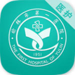 榆林一院醫(yī)護版app v0.0.32 安卓版 