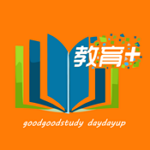 教育十 V2.8.2 iPhone版 