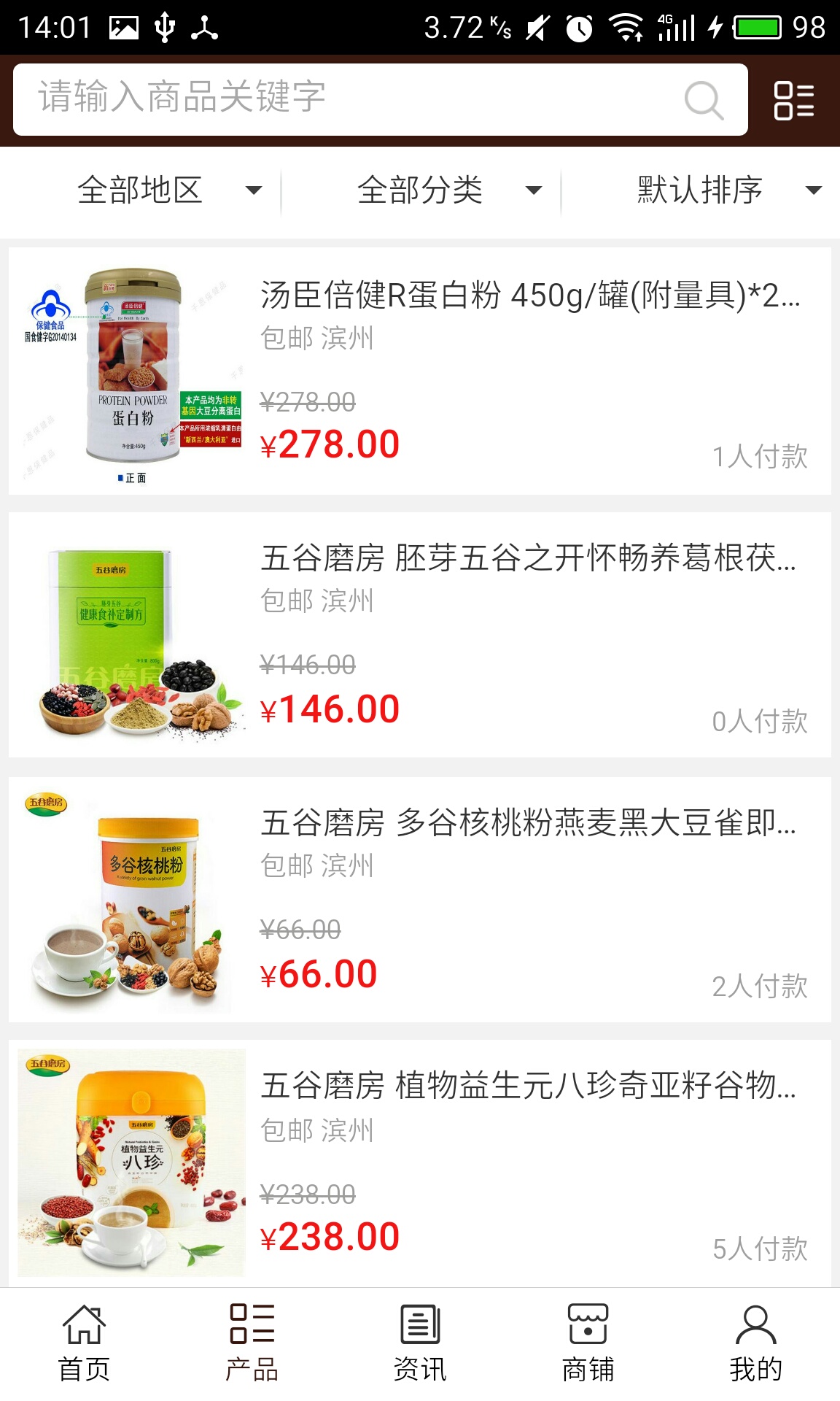 濱州養(yǎng)生網