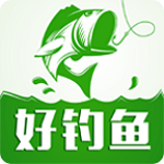 好釣魚下載 v2.7.0 安卓版 
