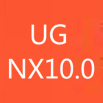 ug nx10.0 win64正式版下載 官方版 