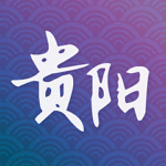 貴陽旅游app v1.0 安卓版 
