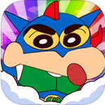 蠟筆小新守護夢想 v1.0 安卓版 