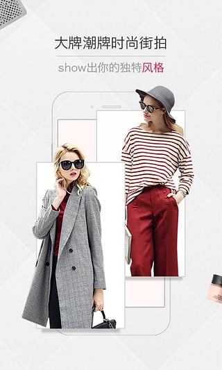 京致衣櫥下載 v5.1.119 安卓版圖5