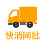快消網(wǎng)批 v1.3.1 安卓版 