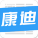 康迪新聞 v1.0 安卓版 