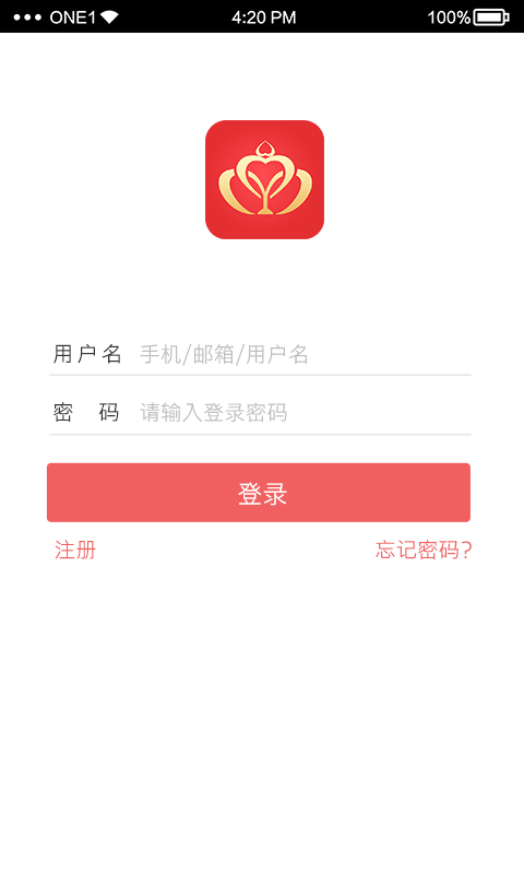 心燈 v3.1.0 安卓版圖3
