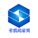竹溪建材網(wǎng) v5.0.0 安卓版 