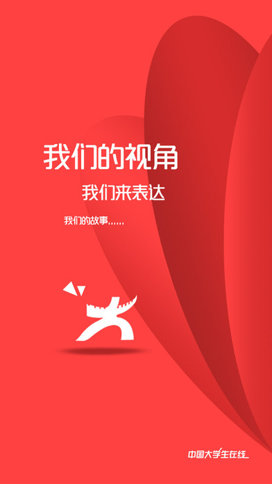 中國大學(xué)生在線