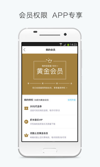 淘寶電影票安卓版