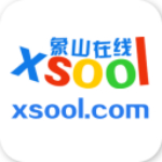 象山在線 v20.43.21 安卓版 