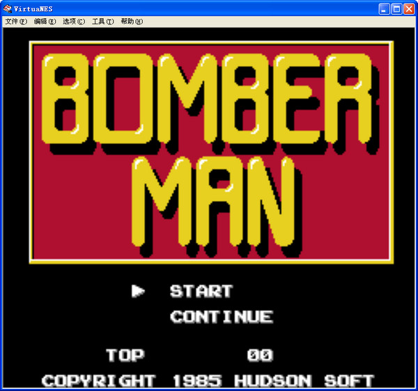 炸彈超人經(jīng)典版下載