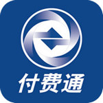 付費(fèi)通app v2.6.3 安卓版 